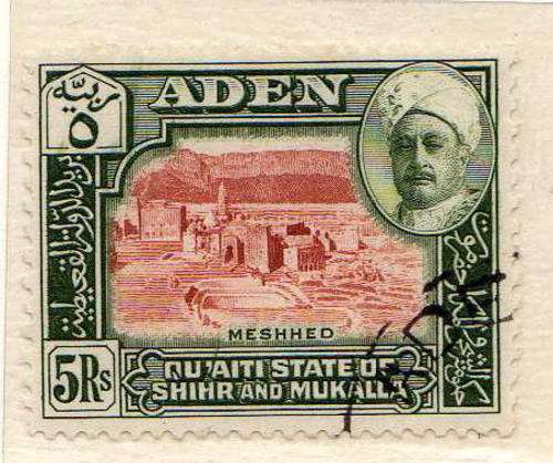 ADEN (SHIHR AND MUKALLA) 1942 DEFIN 5/- VERY FINE USED. SG 11. CAT 13 POUNDS.