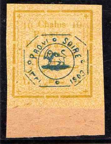 IRAN (PERSIA) 1903 OVERPRINT 10c MOUNTED MINT. SG 242. CAT 23 POUNDS.