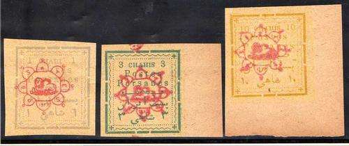 IRAN (PERSIA) 1902 "CHAHIS" CAPITAL LETTERS 1c, 3c & 10c MM. SG 200, 202, 204. CAT 150 POUNDS.