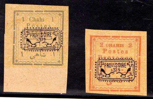 IRAN (PERSIA) 1902 O/P "PROVISOIRE 1319" 1c & 2c MOUNTED MINT. SG 211 & 212. CAT 240 POUNDS.