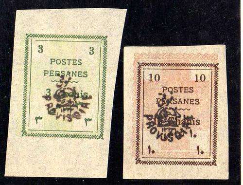 IRAN (PERSIA) 1906 OVER PRINTS 3c & 10c MOUNTED MINT. SG 294 & 296. CAT 53 POUNDS.