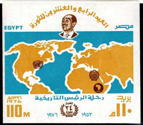 EGYPT 1976 "25th ANNIV OF REVOLUTION" MINI SHEET UNMOUNTED MINT. SG MS 1293. CAT 9,50 POUNDS.