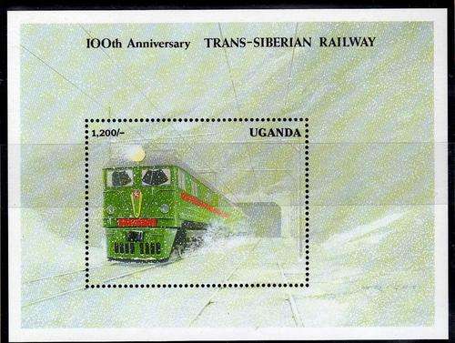 UGANDA 1992 "CENT OF TRANS-SIBERIAN RAILWAY" M/S UNMOUNTED MINT. SG 1050a. CAT 6,50 POUNDS.