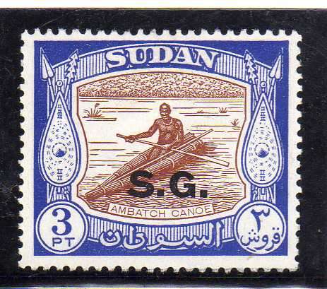 SUDAN 1951 OFFICIAL 3P BROWN & BLUE LMM. SG O75. CAT 25 POUNDS.