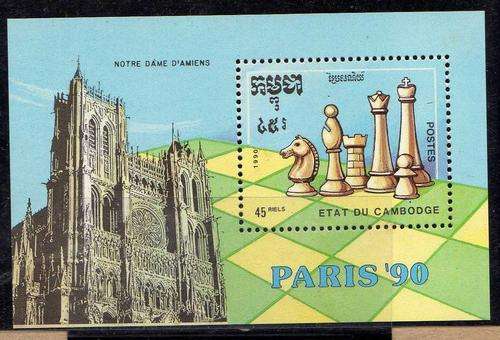 CAMBODIA 1990 "CHESS CHAMPIONSHIP" MINI SHEET UMM. SG 1132. CAT 5,25 POUNDS.