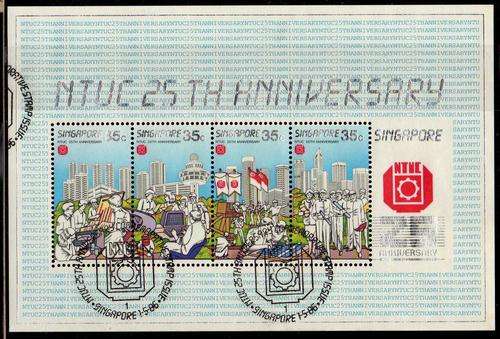 SINGAPORE 1986 "NTUC CONGRESS 25th ANNIV" SET OF 4 & MINI SHEET VFU. SG 523 - MS 527. CAT 8 POUNDS.