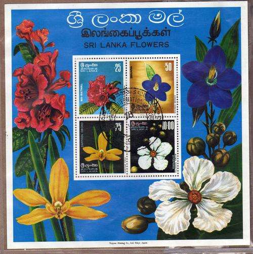 SRI LANKA 1976 "INDIGENOUS FLOWERS" MINI SHEET VFU. SG MS 615. CAT 16 POUNDS.