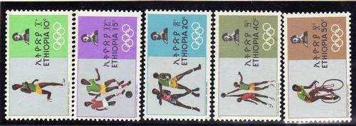 ETHIOPIA 1986 "OLYMPIC GAMES MEXICO" SET OF 5 UMM. SG 703-707. CAT 5 GBP.