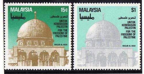 MALAYSIA 1982 "FREEDOM FOR PALESTINE" SET OF 2 UMM. SG 240-241. CAT 6 POUNDS.