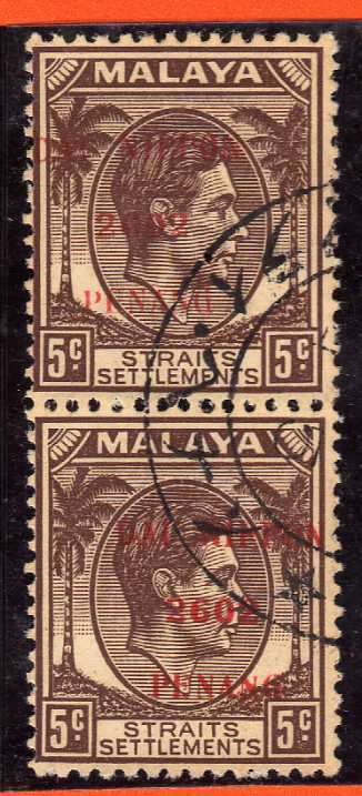 MALAYSIA JAPANESE OCCUPATION 1942 O/P "DAI NIPPON 2602 PENANG" 5c PAIR VFU. SG J80. CAT 18 POUNDS.