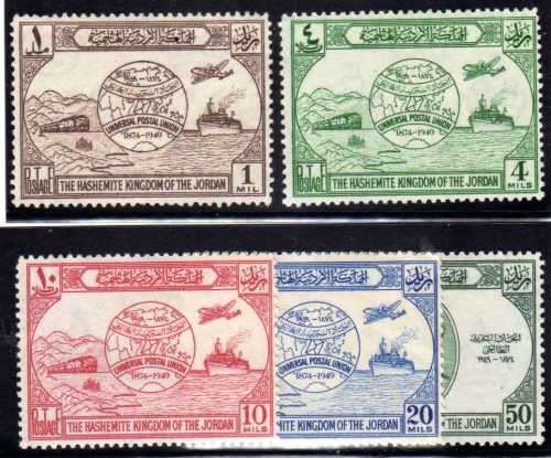 JORDAN 1949 "UPU" SET OF 5 MOUNTED MINT. SG 285-89. CAT 6,70 POUNDS.