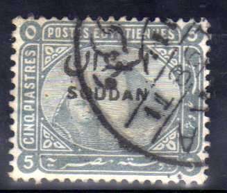 SUDAN 1897 STAMPS OF EGYPT O/P "SOUDAN". 5 PIASTRES VFU. SG 8. CAT 23 POUNDS.