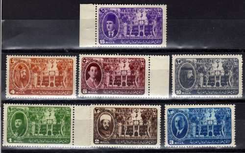 EGYPT 1946 "ARAB LEAGUE CONGRESS" SET OF 7 MM(*). SG 315-321. CAT 4,20 POUNDS.