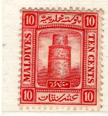 MALDIVE ISLANDS 1909 10c CARMINE MM(*). SG 10. CAT 7,50 POUNDS.
