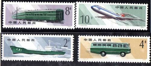 CHINA 1980 MAIL TRANSPORT SET OF 4 LMM. SG 2975 - 78. CAT 12,50 POUNDS.