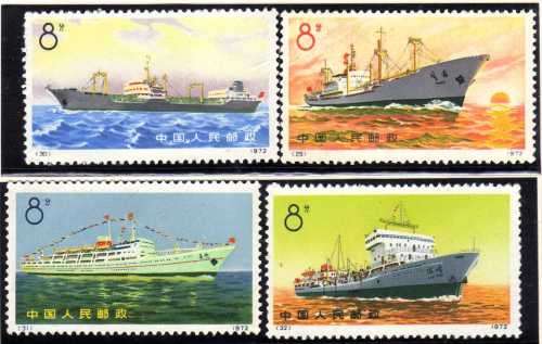 CHINA 1972 "CHINESE MERCHANT SHIPPING" SET OF 4 ISSUED NO GUM. SG 2485-88. CAT 360 POUNDS.