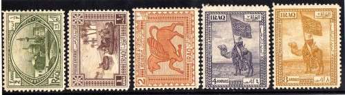 IRAQ 1923 DEFIN 5 STAMPS MM GOOD FACE BUT BROWN GUM. SG 41, 42, 44, 46, 48. CAT 14 POUNDS.