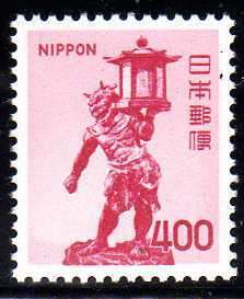 JAPAN 1971 DEFIN 400Y RED UMM. SG 1247. CAT 5,50 POUNDS.