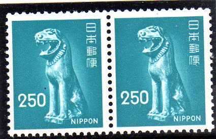 JAPAN 1971 DEFIN 250Y BLUE PAIR UMM. SG 1244. CAT 6,50 POUNDS.