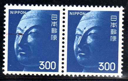 JAPAN 1971 DEFIN 300Y PAIR UMM. SG 1245. CAT 10 POUNDS.
