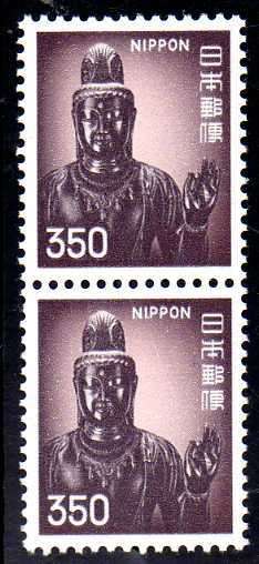JAPAN 1971 DEFIN 350Y BROWN PAIR UMM. SG 1245. CAT 10 POUNDS.
