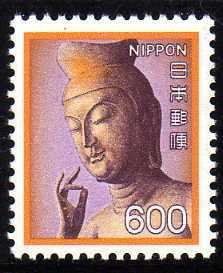 JAPAN 1980 DEFIN 600Y UMM. SG 1607. CAT 7 POUNDS.