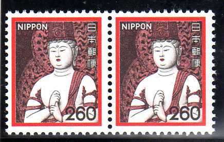 JAPAN 1980 DEFIN 260Y PAIR UMM. SG 1601. CAT 6 POUNDS.