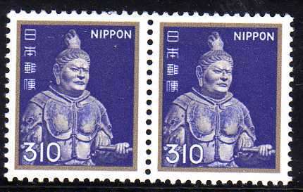 JAPAN 1980 DEFIN 310Y PAIR UMM. SG 1603. CAT 7 POUNDS.