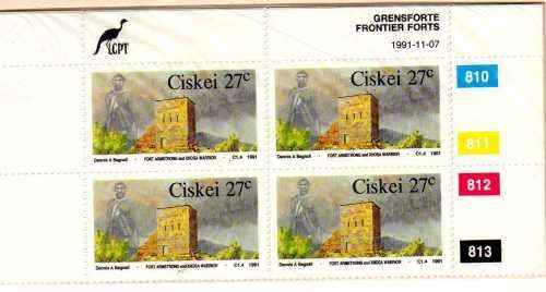 CISKEI 1991 FORTS SET OF 4 IN CONTROL BLOCKS OF 4 UMM. SG 202-205. CAT 7,60 POUNDS.