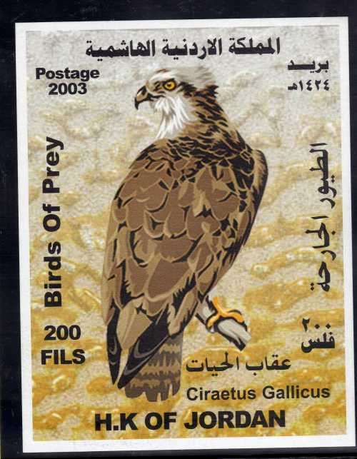 JORDAN 2003 "BIRDS OF PREY - EAGLE" MINI SHEET UMM. SG MS 2050. CAT 9 POUNDS.