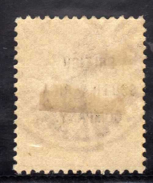 RHODESIA BSA COMPANY 1896 COGH OVERPRINTED 1/- YELLOW-OCHRE VFU. SACC 57. CAT R2000. (SACC 2017/18)