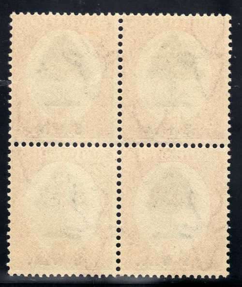 SOUTH WEST AFRICA 1927/30 6d FINE LMM/UMM BLOCK OF 4 NO STOP AFTER "A" VARIETY. SACC 86a.