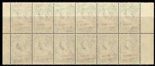BECHUANALAND 1961 R1 ON 10/- TYPE 1 SURCHARGE SHIFTED TO BASE UMM BLOCK OF 12.