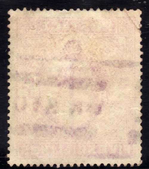 GREAT BRITAIN 1902-10 KEVII DE LA RUE 5/- DEEP BRIGHT CARMINE FINE USED. SG 264. CAT 220 POUNDS.