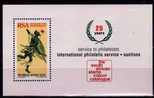 SOUTH AFRICA 1997 "25TH ANNIV OF SA COLOUR CATALOGUE" M/S UMM. SACC 1045. CAT R37.