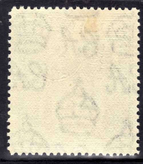 MALTA 1938 DEFIN 1,5d SLATE-BLACK LMM WITH BROKEN CROSS VARIETY. SG 220ba. CAT 80 POUNDS.