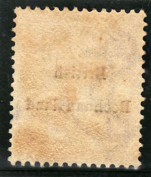 BECHUANALAND 1885-87 COGH STAMP WMK ANCHOR OVPT "BRITISH BECHUANALAND" 1d MOUNTED MINT. SACC 5.