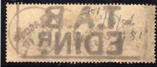 GREAT BRITAIN 1884 QV 1 POUND BROWN-LILAC USED WITH GLASGOW CDS + BOX CANCEL. SG 185. CV 3000 GBP.