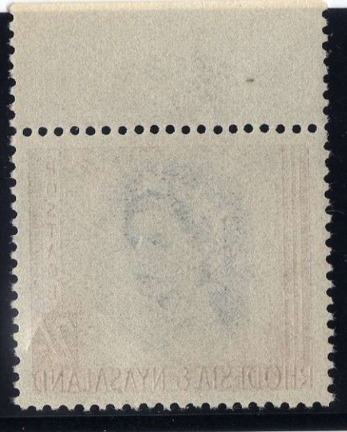 RHODESIA and NYASALAND 1954/6 DEFINITIVE 2/- UNMOUNTED MINT. SG 11. CAT £9.50. (2022)