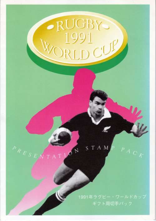 NEW ZEALAND 1991 RUGBY WORLD CUP PRESENTATION PACK WITH SET OF 4 & MINI SHEET.