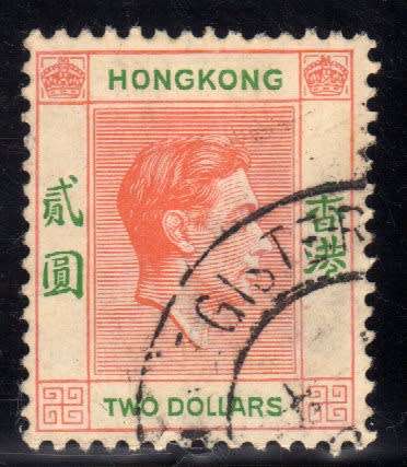 HONG KONG 1938-52 DEFIN $2 ORANGE & GREEN VFU. SG 157. CAT £45. (2022)