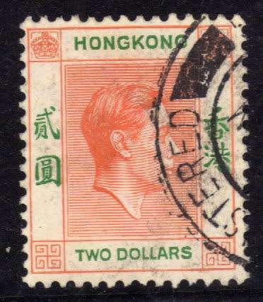 HONG KONG 1938-52 DEFIN $2 ORANGE & GREEN VFU. SG 157. CAT £45. (2022)