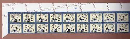 SOUTH AFRICA 1972-4 DEFIN (NO WMK) 15c LAMB 2 TOP MARGINAL ROWS UMM WITH SPECTACULAR PERF VARIETY. .