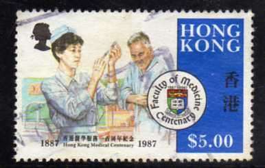 HONG KONG 1987 MEDICAL CENTENARIES $5 FINE USED. SG 558. CAT 9 POUNDS.