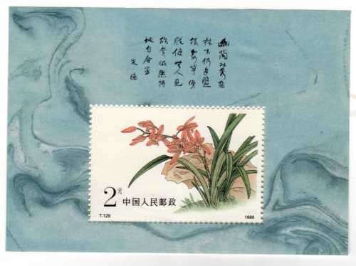 CHINA 1988 ORCHIDS SET OF 4 & MINI SHEET UMM. SG 3592-96. CAT 33 POUNDS.