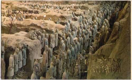 CHINA 1983 TERRACOTTA FIGURES BOOKLET UMM. SG 3256-60. CAT 225 POUNDS.