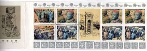 CHINA 1983 TERRACOTTA FIGURES BOOKLET UMM. SG 3256-60. CAT 225 POUNDS.