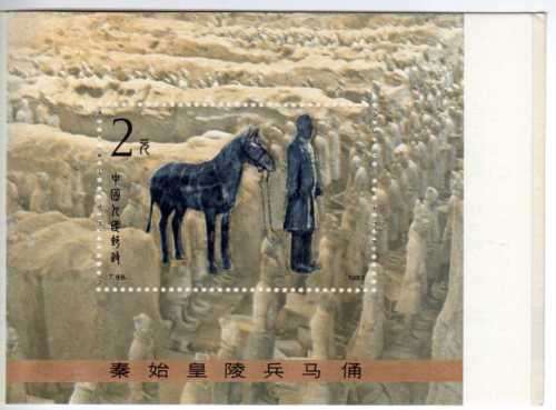CHINA 1983 TERRACOTTA FIGURES BOOKLET UMM. SG 3256-60. CAT 225 POUNDS.