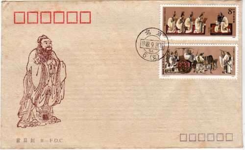 CHINA 1989 250TH BIRTH ANNIV OF CONFUCIUS SET OF 2 & MINI SHEET ON FDC. SG 3631-33. CAT 9,80 POUNDS.