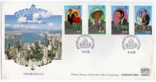 HONG KONG 1990 ROYAL VISIT SET OF 4 ON FDC. SG 626-29. CAT 11,50 POUNDS FOR STAMPS.